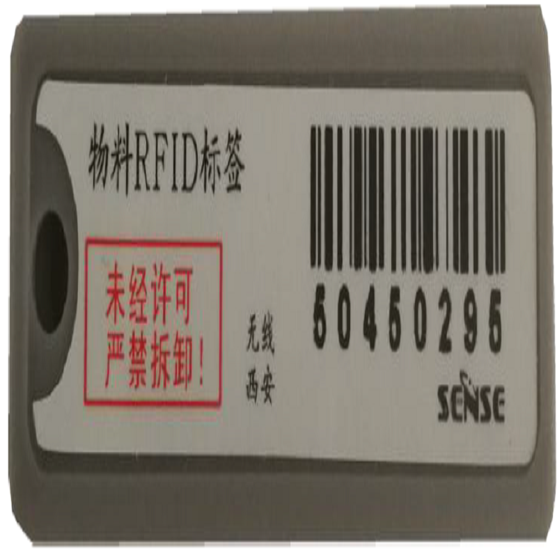 SENSE-HW652-3无源高性能抗金属标签